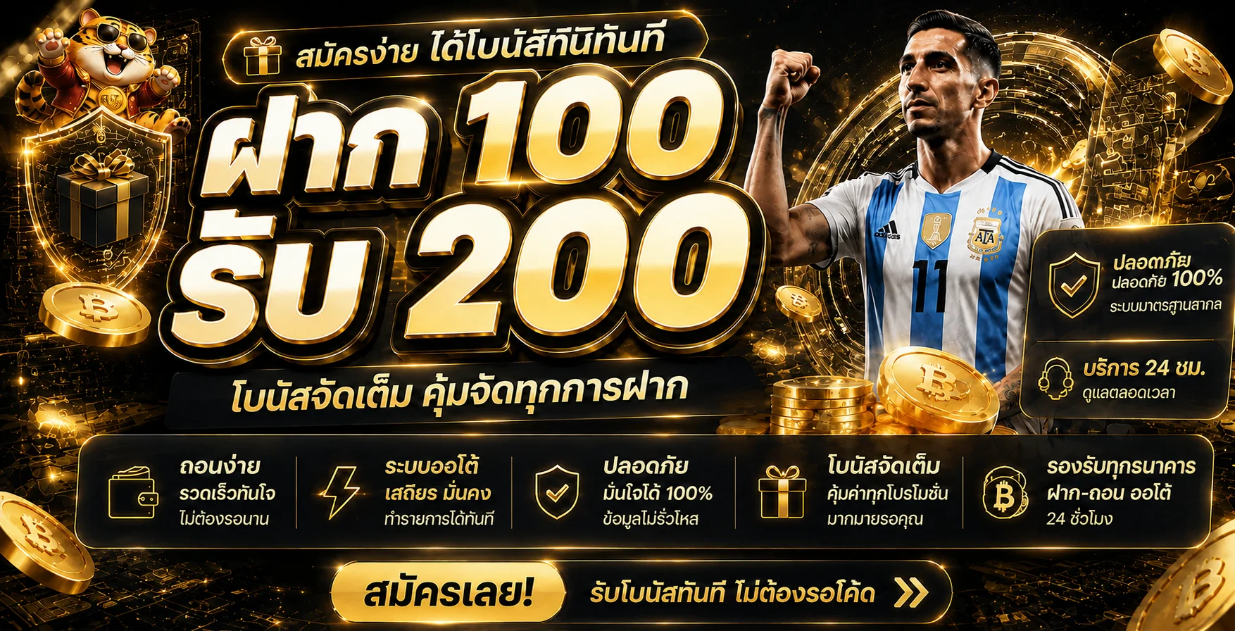 แบนเนอร์หน้าแรก Easy432 เว็บตรง