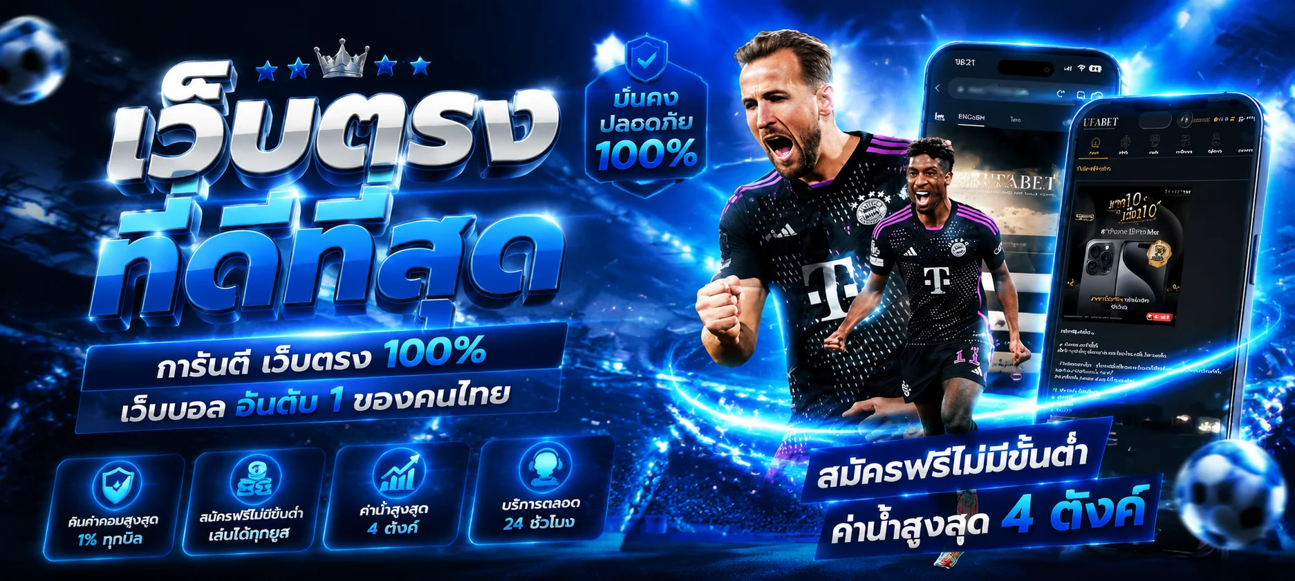 easy432 banner
